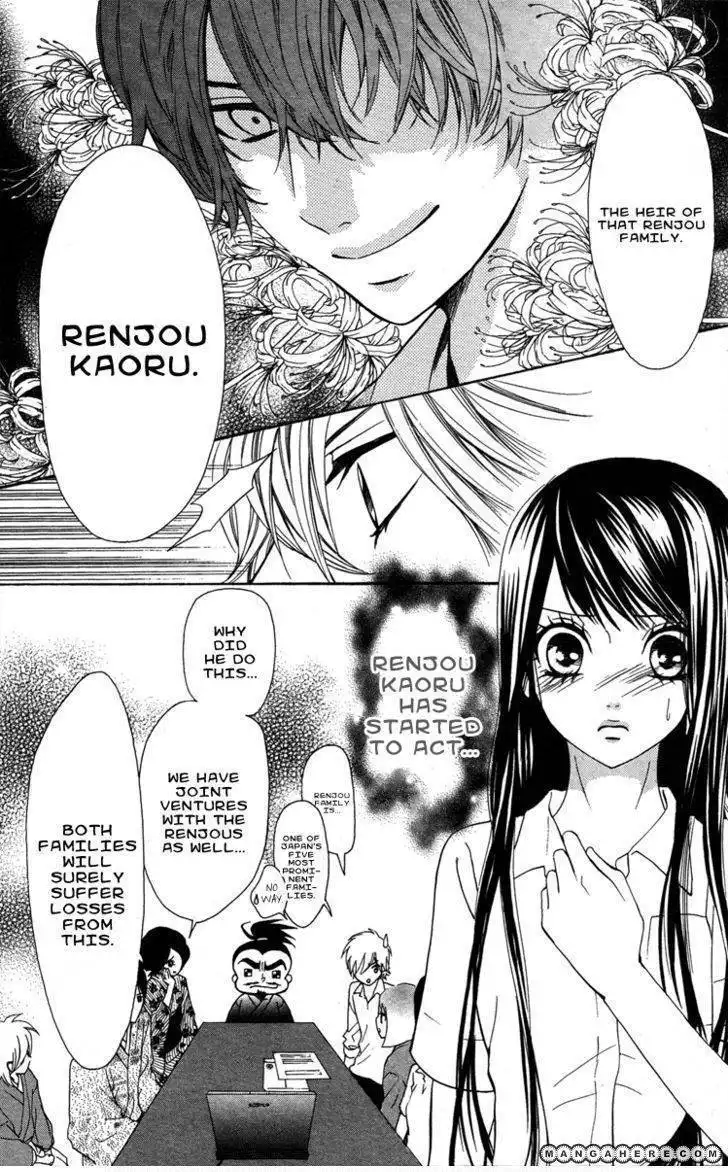 Ojou-sama wa Oyome-sama Chapter 16 6